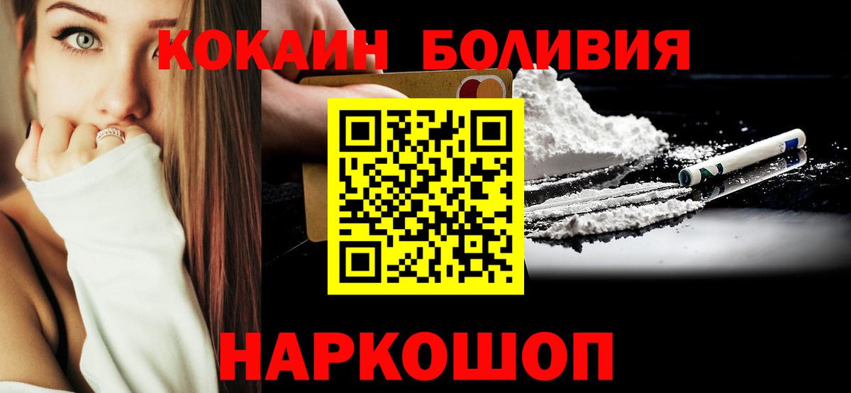 Cocaine Columbia Губкин