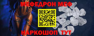 марки nbome Можайск