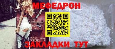 марки nbome Можайск