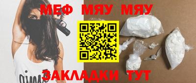 соль ск Моздок
