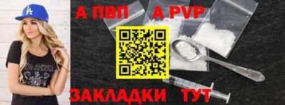 соль ск Моздок
