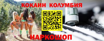 каннабис Можга