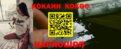 соль ск Моздок