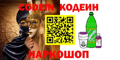 кокаин перу Мариинск
