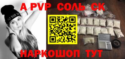 кокаин перу Мариинск