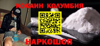 соль ск Моздок
