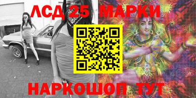 соль ск Моздок