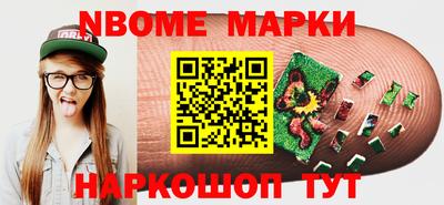каннабис Можга