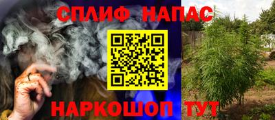 марки nbome Можайск