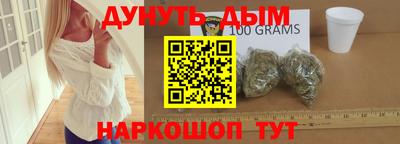 марки nbome Можайск