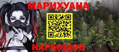 каннабис Можга