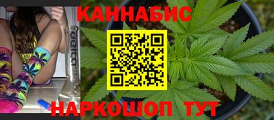 каннабис Можга