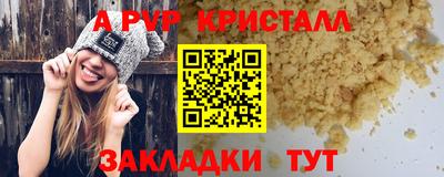 марки nbome Можайск
