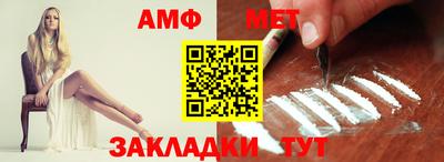 соль ск Моздок