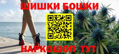 каннабис Можга