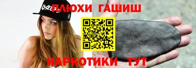 марки nbome Можайск