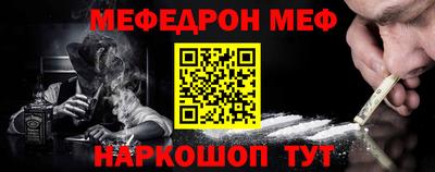 марки nbome Можайск