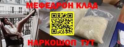 соль ск Моздок