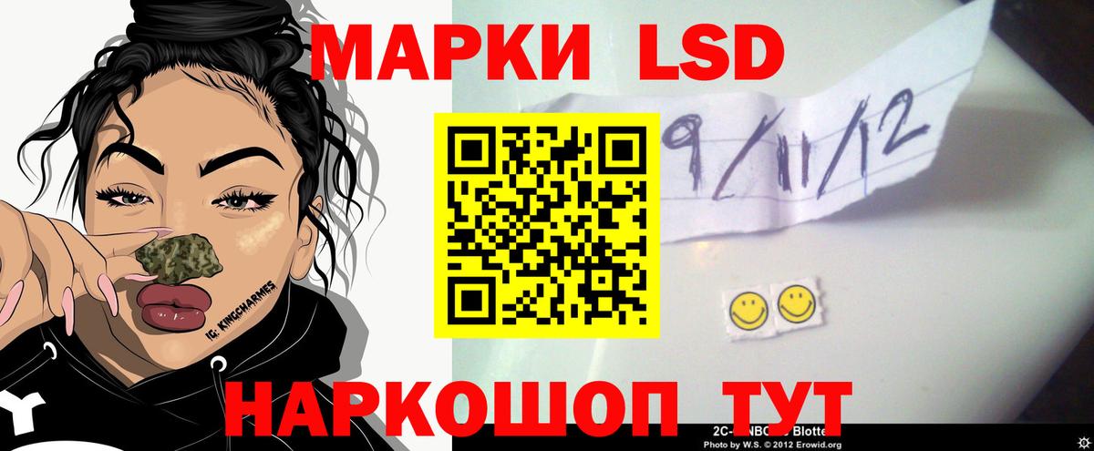 LSD-25 экстази ecstasy  кракен   Губкин  Вход с VPN 