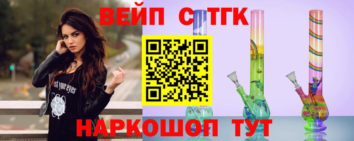 ТГК Wax Губкин